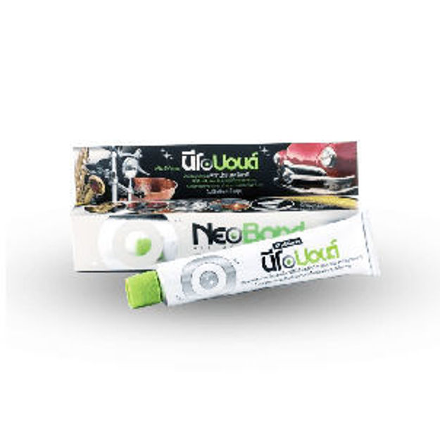 Picture of ครีมขัดเอนกประสงค์