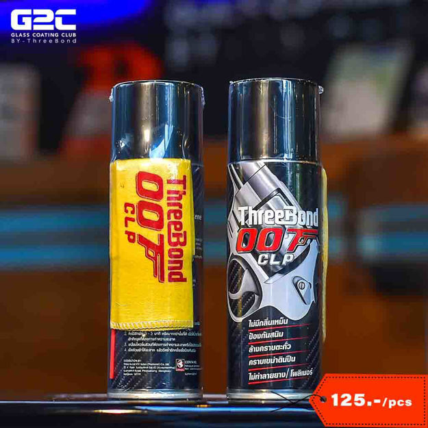 Picture of THREEBOND007 น้ำยาล้างปืน