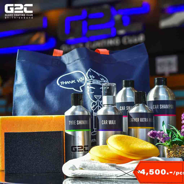 Picture of ชุด Car Care Premium Set