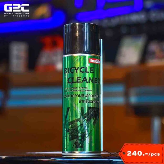 Picture of สเปรย์ทำความสะอาดโซ่จักรยาน 480 ML