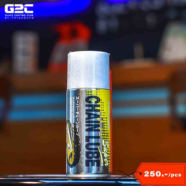 Picture of สเปรย์หล่อลื่นโซ่จักรยานยนต์ 120 ML