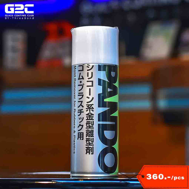 Picture of สเปรย์หล่อลื่นรางกระจก