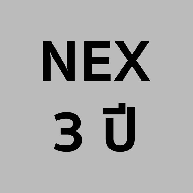 Picture of Glass Coating NEX 3 ปี - QR