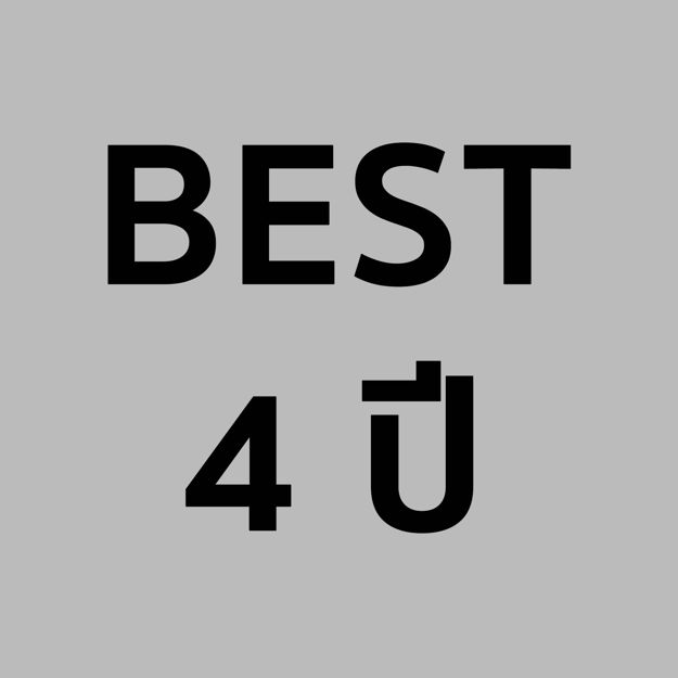 Picture of Glass Coating Best 4 ปี